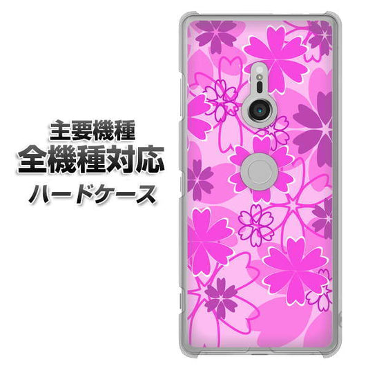 iPhone7 高画質仕上げ 背面印刷 ハードケース【VA961 重なり合う花 ピンク】