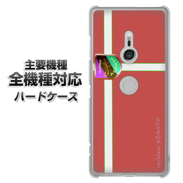 iPhone7 高画質仕上げ 背面印刷 ハードケース【YC934 アバルト05】