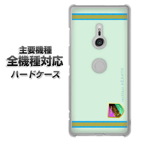 iPhone7 高画質仕上げ 背面印刷 ハードケース【YC938 アバルト09】