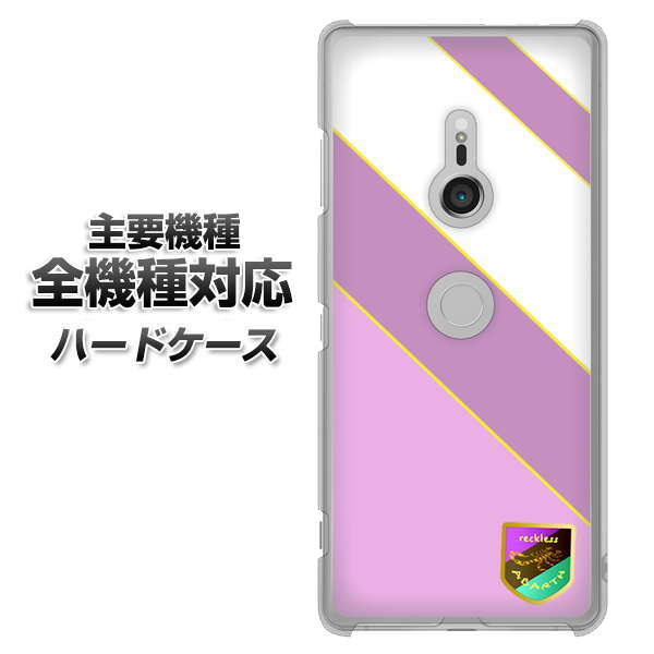 iPhone7 高画質仕上げ 背面印刷 ハードケース【YC939 アバルト10】