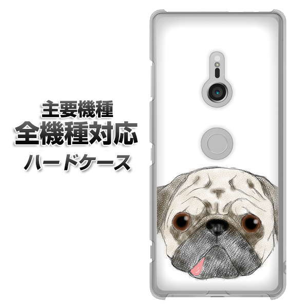 iPhone7 高画質仕上げ 背面印刷 ハードケース【YD855 パグ01】