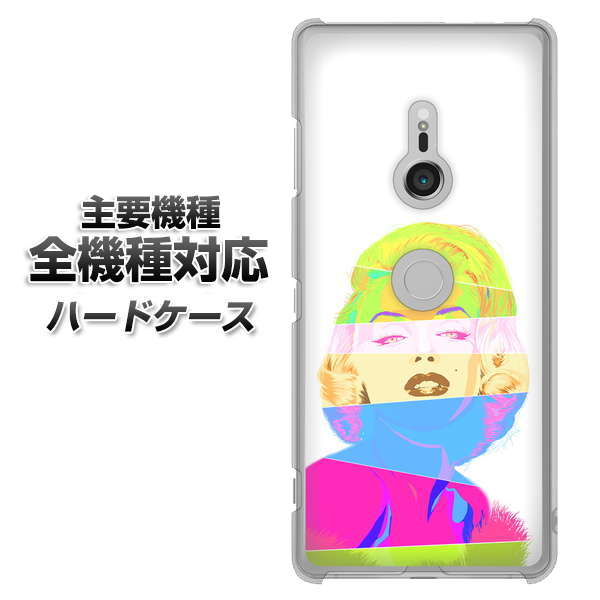 iPhone7 高画質仕上げ 背面印刷 ハードケース【YJ208 マリリンモンローデザイン(A)】