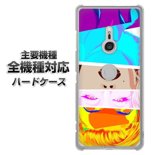 iPhone7 高画質仕上げ 背面印刷 ハードケース【YJ211 マリリンモンローデザイン(D)】