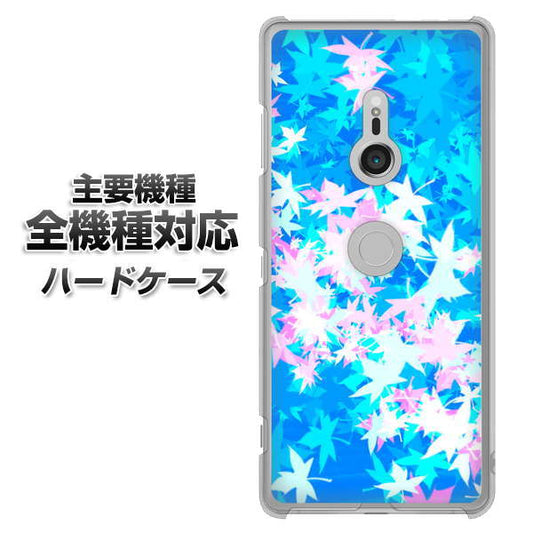 iPhone7 高画質仕上げ 背面印刷 ハードケース【YJ290 デザインもみじ】