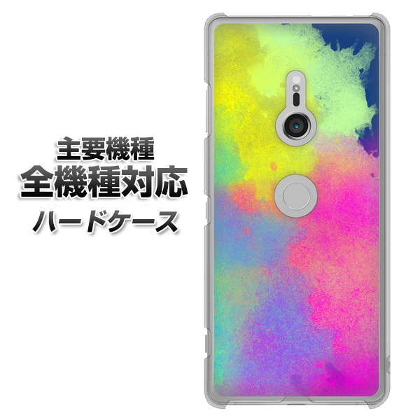 iPhone7 高画質仕上げ 背面印刷 ハードケース【YJ294 デザイン色彩】