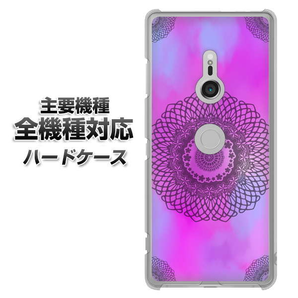 iPhone7 高画質仕上げ 背面印刷 ハードケース【YJ344 レース】