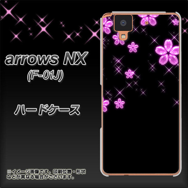 docomo アローズ NX F-01J 高画質仕上げ 背面印刷 ハードケース【019 桜クリスタル】
