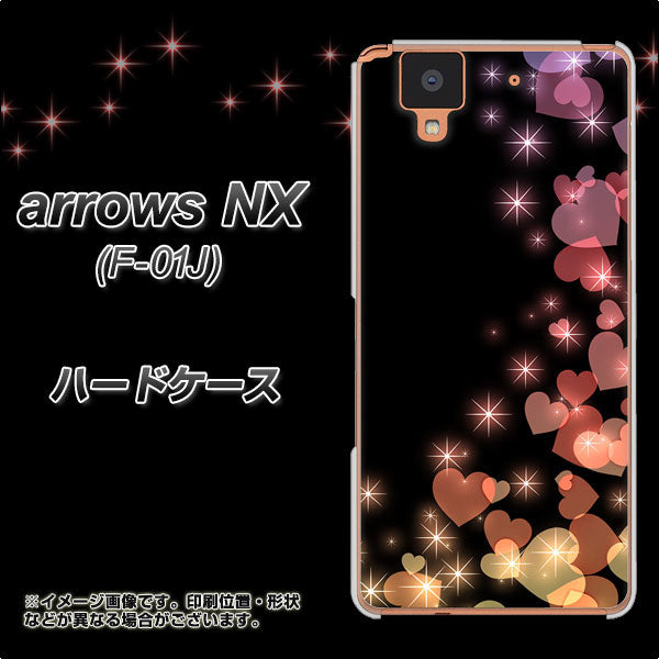 docomo アローズ NX F-01J 高画質仕上げ 背面印刷 ハードケース【020 夜のきらめきハート】