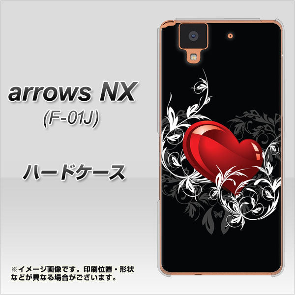 docomo アローズ NX F-01J 高画質仕上げ 背面印刷 ハードケース【032 クリスタルハート】