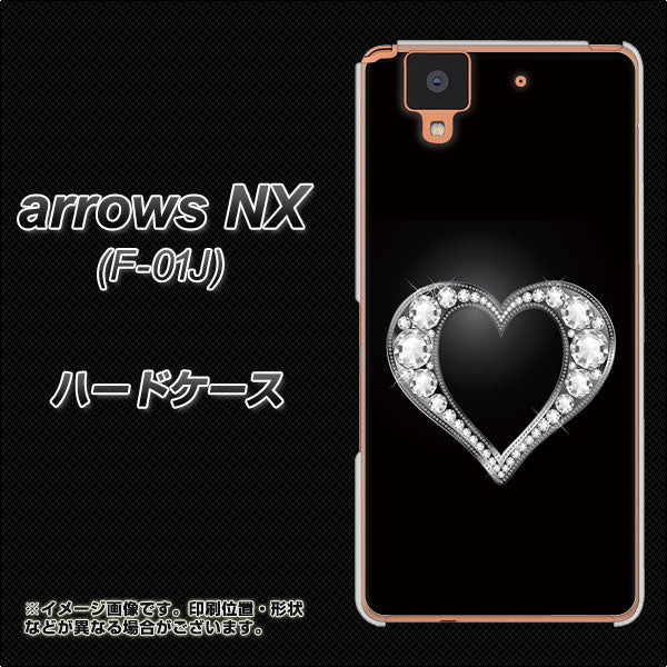 docomo アローズ NX F-01J 高画質仕上げ 背面印刷 ハードケース【041 ゴージャスハート】