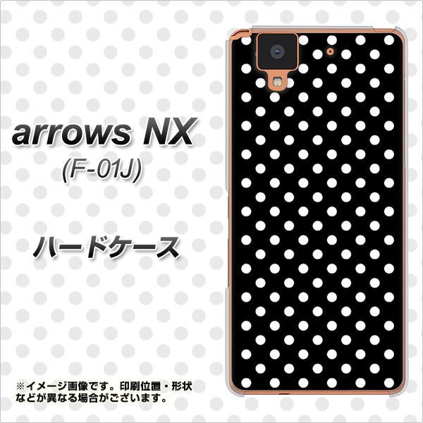 docomo アローズ NX F-01J 高画質仕上げ 背面印刷 ハードケース【059 シンプル柄(水玉) ブラック】
