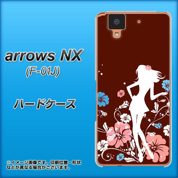 docomo アローズ NX F-01J 高画質仕上げ 背面印刷 ハードケース【110 ハイビスカスと少女】