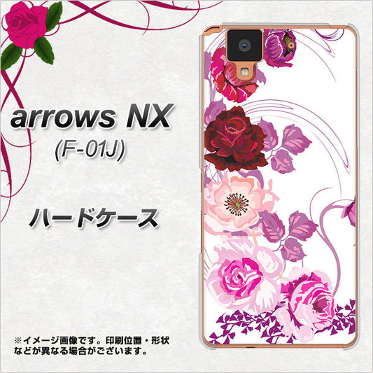 docomo アローズ NX F-01J 高画質仕上げ 背面印刷 ハードケース【116 6月のバラ】