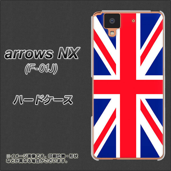 docomo アローズ NX F-01J 高画質仕上げ 背面印刷 ハードケース【200 イギリス (ユニオン・ジャック)】