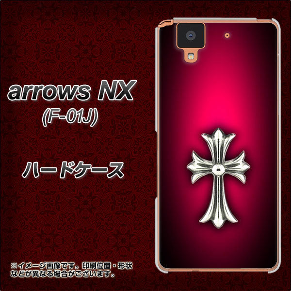docomo アローズ NX F-01J 高画質仕上げ 背面印刷 ハードケース【249 クロスレッド】