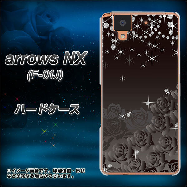docomo アローズ NX F-01J 高画質仕上げ 背面印刷 ハードケース【327 薔薇とダイヤモンド】