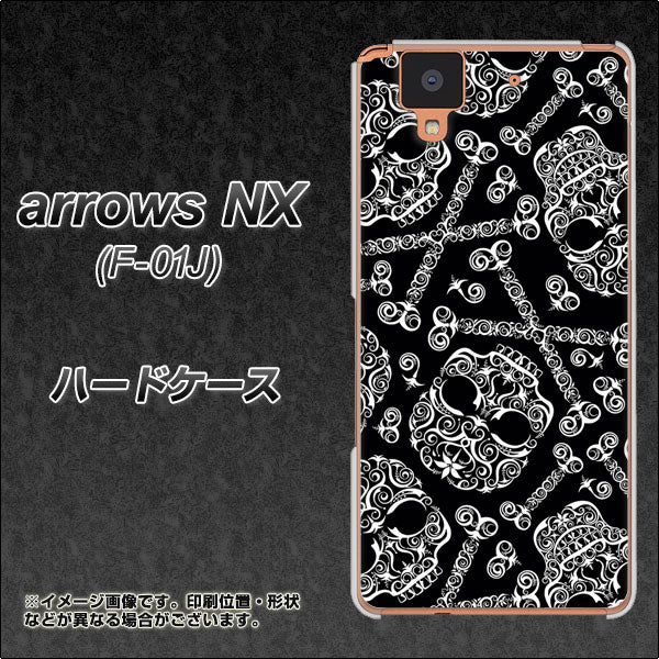 docomo アローズ NX F-01J 高画質仕上げ 背面印刷 ハードケース【363 ドクロの刺青】