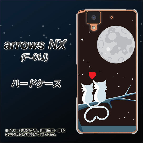 docomo アローズ NX F-01J 高画質仕上げ 背面印刷 ハードケース【376 恋するしっぽ】