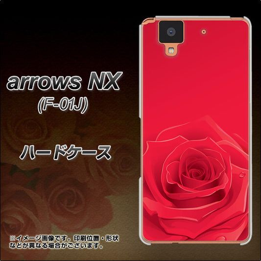 docomo アローズ NX F-01J 高画質仕上げ 背面印刷 ハードケース【395 赤いバラ】