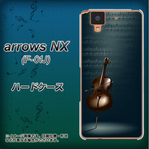 docomo アローズ NX F-01J 高画質仕上げ 背面印刷 ハードケース【441 楽譜】