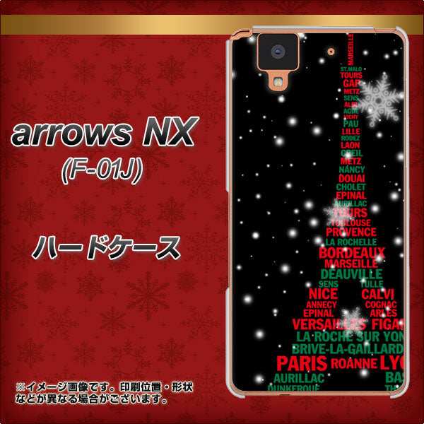 docomo アローズ NX F-01J 高画質仕上げ 背面印刷 ハードケース【525 エッフェル塔bk-cr】