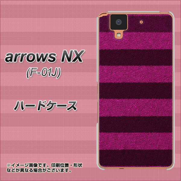 docomo アローズ NX F-01J 高画質仕上げ 背面印刷 ハードケース【534 極太ボーダーPK&NV】