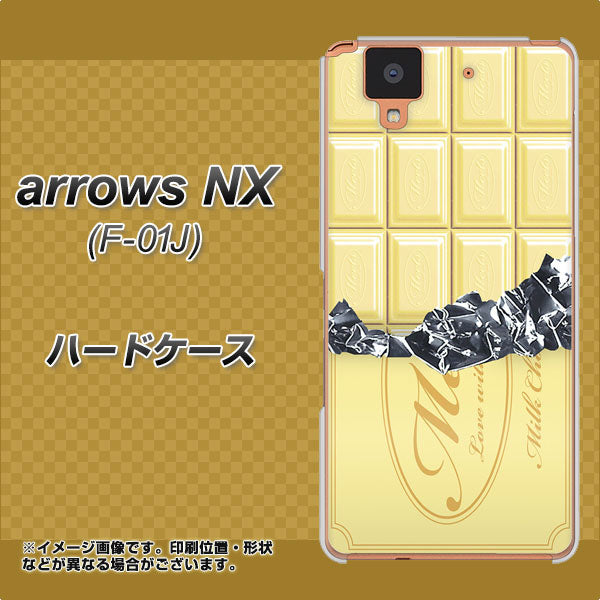 docomo アローズ NX F-01J 高画質仕上げ 背面印刷 ハードケース【553 板チョコ-ホワイト】