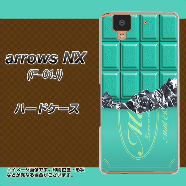 docomo アローズ NX F-01J 高画質仕上げ 背面印刷 ハードケース【554 板チョコ-ミント】