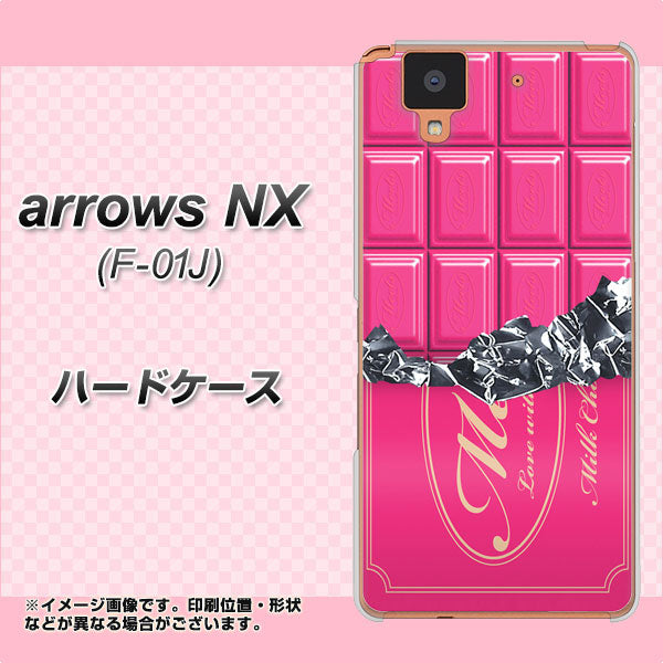 docomo アローズ NX F-01J 高画質仕上げ 背面印刷 ハードケース【555 板チョコ-ストロベリー】