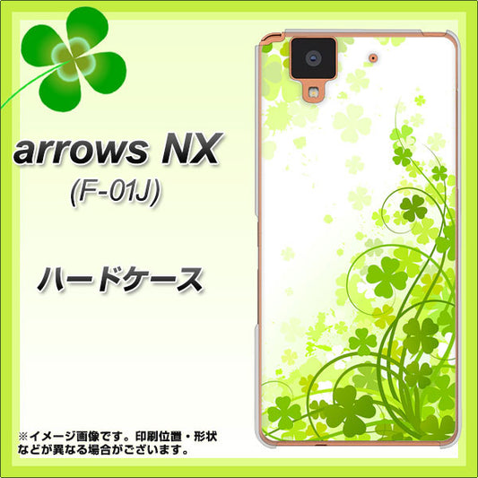 docomo アローズ NX F-01J 高画質仕上げ 背面印刷 ハードケース【565 四葉のクローバー】