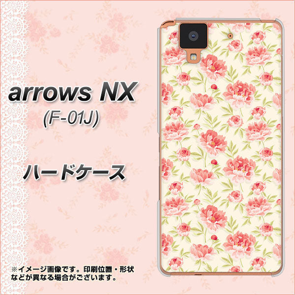 docomo アローズ NX F-01J 高画質仕上げ 背面印刷 ハードケース【593 北欧の小花S】