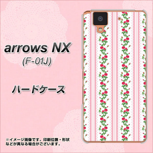 docomo アローズ NX F-01J 高画質仕上げ 背面印刷 ハードケース【745 イングリッシュガーデン(ピンク)】