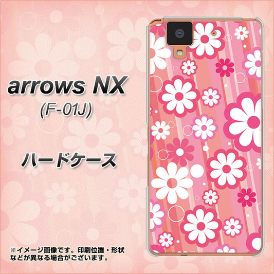 docomo アローズ NX F-01J 高画質仕上げ 背面印刷 ハードケース【751 マーガレット(ピンク系)】