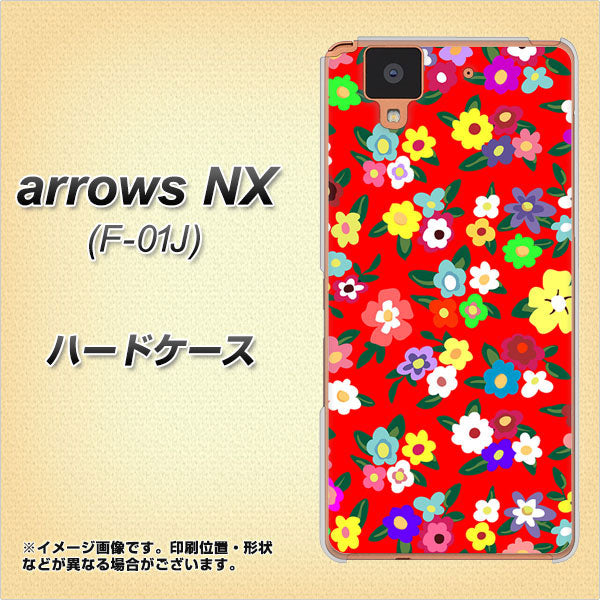 docomo アローズ NX F-01J 高画質仕上げ 背面印刷 ハードケース【780 リバティプリントRD】