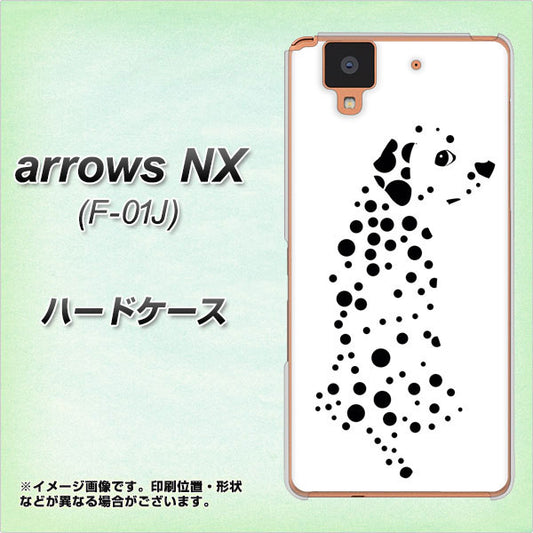 docomo アローズ NX F-01J 高画質仕上げ 背面印刷 ハードケース【1038 振り向くダルメシアン(WH)】