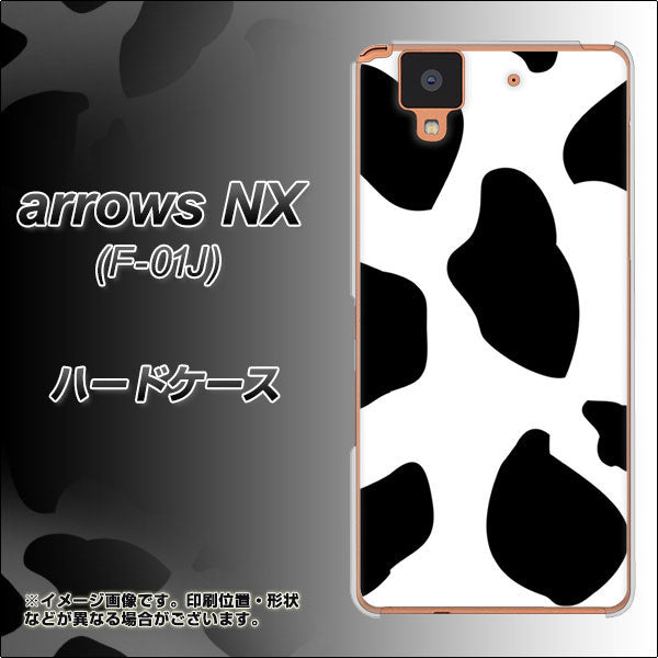 docomo アローズ NX F-01J 高画質仕上げ 背面印刷 ハードケース【1069 ダルメシアンBig】