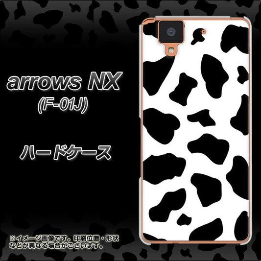 docomo アローズ NX F-01J 高画質仕上げ 背面印刷 ハードケース【1070 ダルメシアン(WH)】