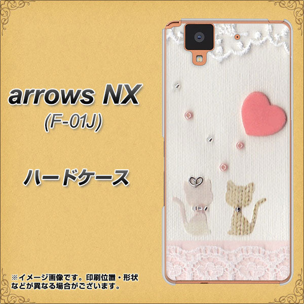 docomo アローズ NX F-01J 高画質仕上げ 背面印刷 ハードケース【1104 クラフト写真ネコ(ハートM)】