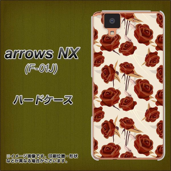 docomo アローズ NX F-01J 高画質仕上げ 背面印刷 ハードケース【1157 クラシックローズ】