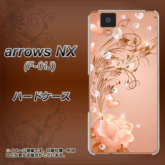 docomo アローズ NX F-01J 高画質仕上げ 背面印刷 ハードケース【1178 ラブリーローズ】