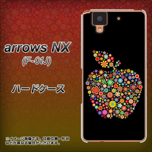 docomo アローズ NX F-01J 高画質仕上げ 背面印刷 ハードケース【1195 カラフルアップル】
