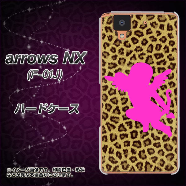 docomo アローズ NX F-01J 高画質仕上げ 背面印刷 ハードケース【1245 ヒョウ柄エンジェル】