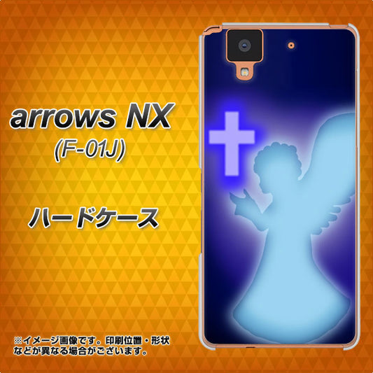 docomo アローズ NX F-01J 高画質仕上げ 背面印刷 ハードケース【1249 祈りを捧げる天使】
