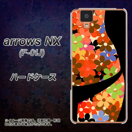 docomo アローズ NX F-01J 高画質仕上げ 背面印刷 ハードケース【1258 フラワーボディ】
