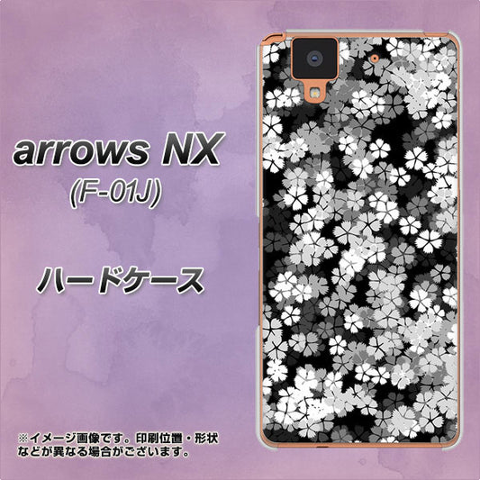 docomo アローズ NX F-01J 高画質仕上げ 背面印刷 ハードケース【1332 夜桜】