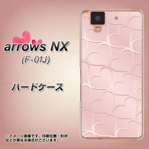 docomo アローズ NX F-01J 高画質仕上げ 背面印刷 ハードケース【1340 かくれハート(ローズピンク)】