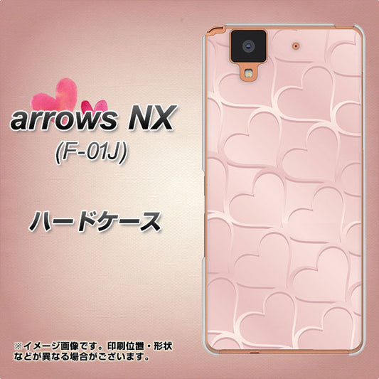 docomo アローズ NX F-01J 高画質仕上げ 背面印刷 ハードケース【1340 かくれハート(ローズピンク)】