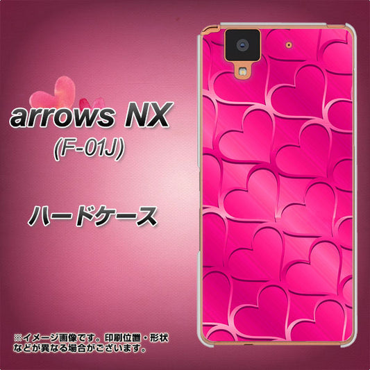 docomo アローズ NX F-01J 高画質仕上げ 背面印刷 ハードケース【1347 かくれハート(ショッキングピンク)】