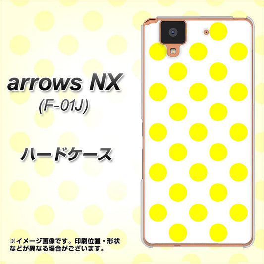 docomo アローズ NX F-01J 高画質仕上げ 背面印刷 ハードケース【1350 シンプルビッグ黄白】