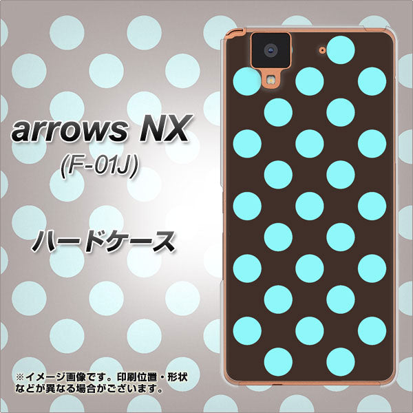 docomo アローズ NX F-01J 高画質仕上げ 背面印刷 ハードケース【1352 シンプルビッグ水色茶】